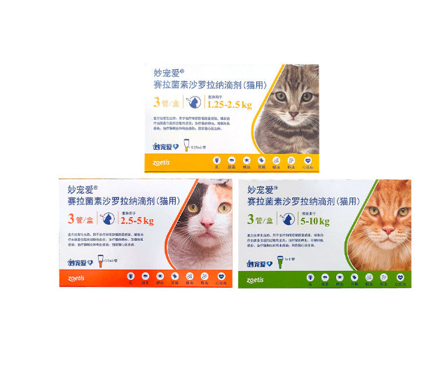 Pet Cat Insect Repellent Tick Flea