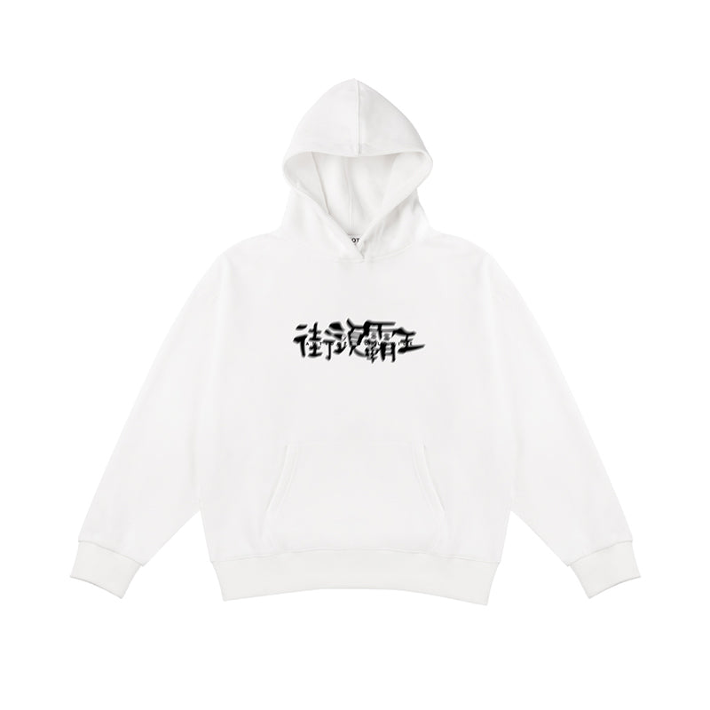 Phantom Font Thick Loose Hooded Sweater For Men And Women Couples