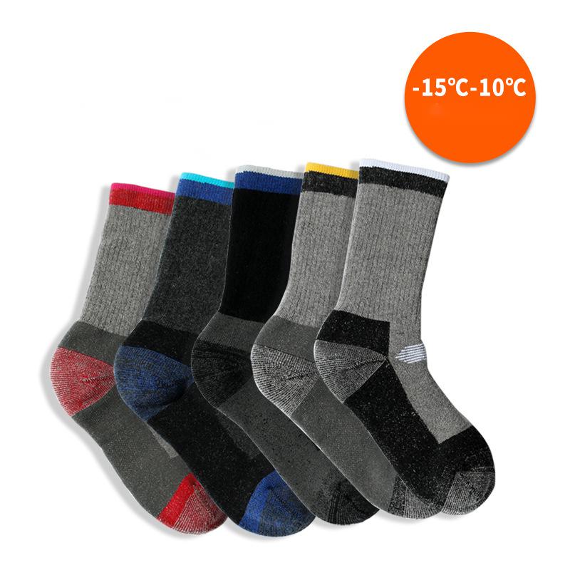 Outdoor socks men and women merino wool socks