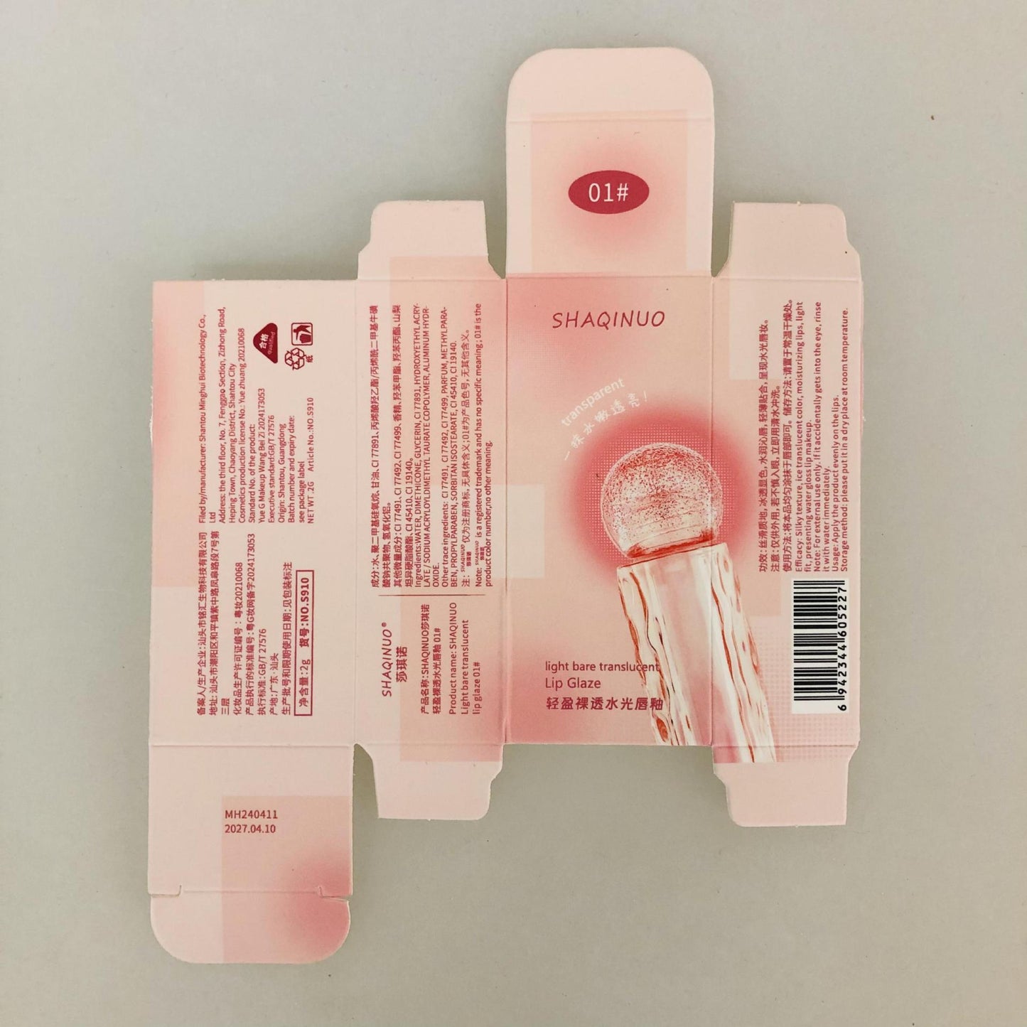Light Bare Permeable Light Lip Lacquer Mirror Moisturizing Lip Gloss